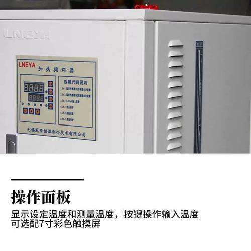 冠亚制冷反应釜温控系统 闭式油浴加热装置与高温恒温油浴设备解析